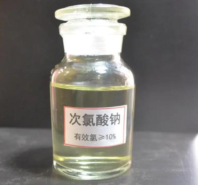 次氯酸钠